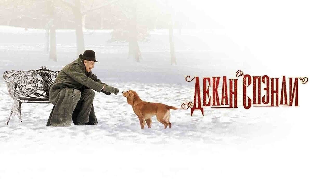 Кадр з фільму